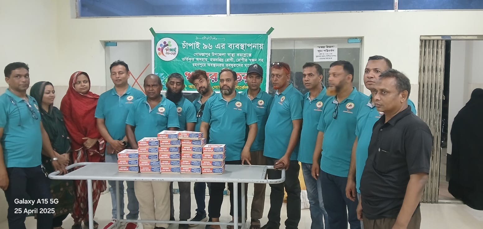 অসহায়দের মাঝে খাদ্য সহায়তা