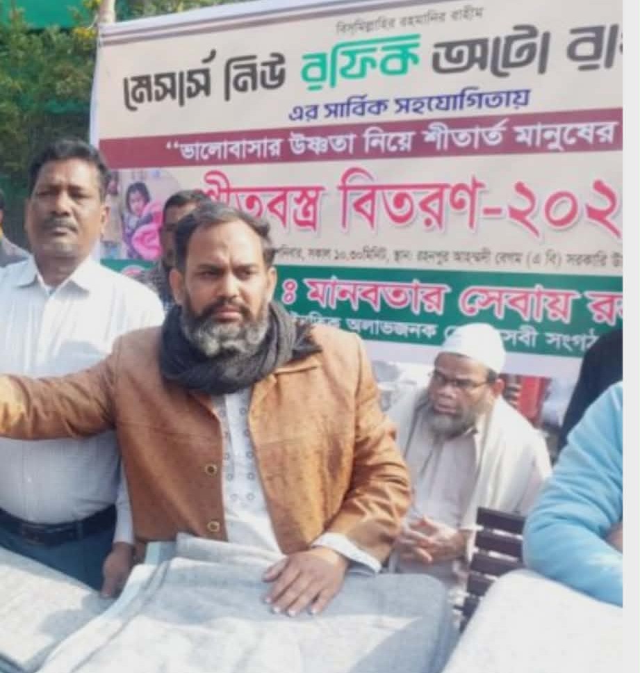 শীতার্তদের মাঝে কম্বল বিতরণ